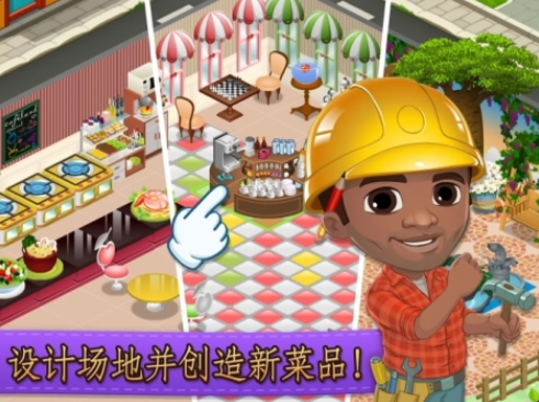 咖啡屋