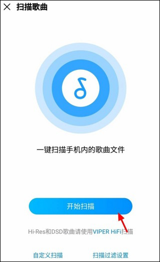 酷我音乐