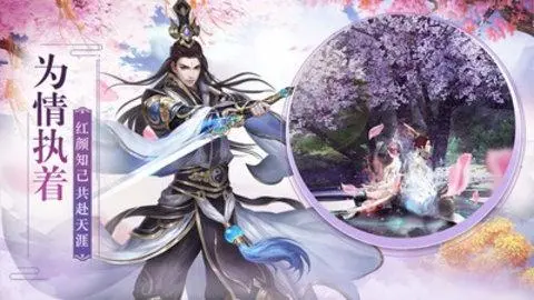 百战三界