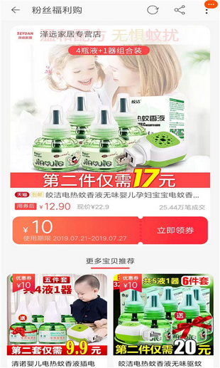 淘急急下載高清大圖