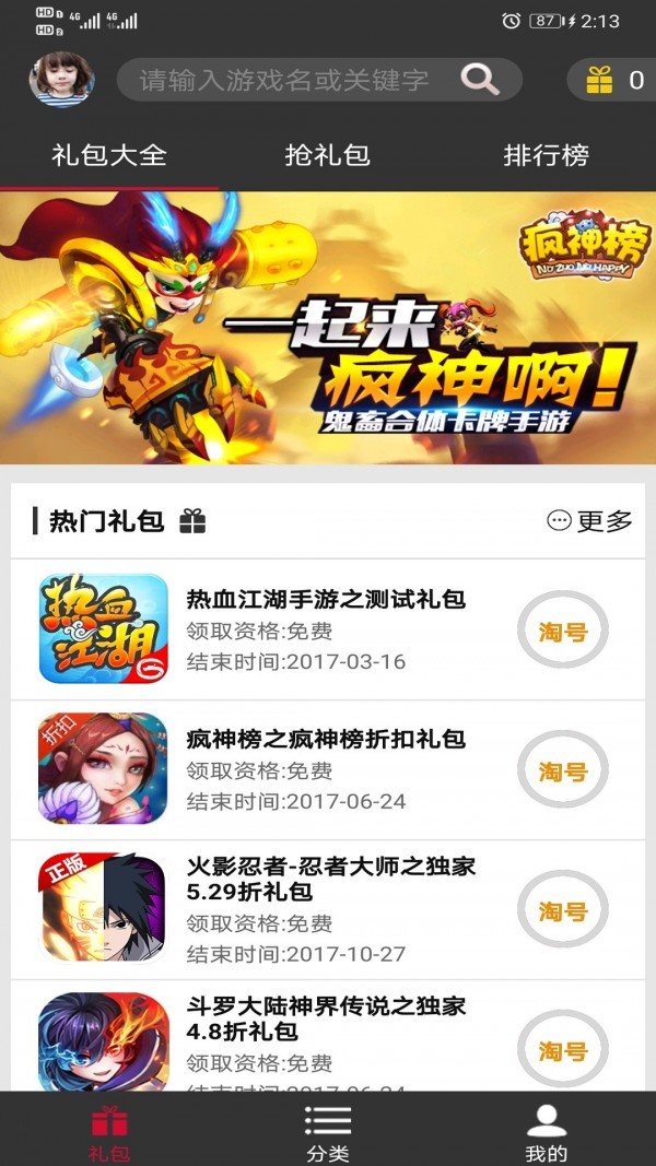 轻玩云