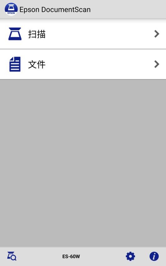 DocumentScan