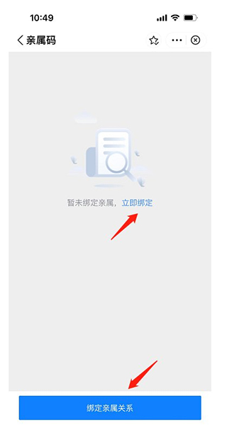 西安一码通