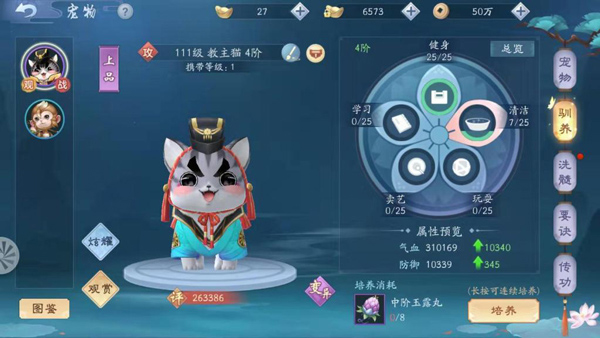 新笑傲江湖
