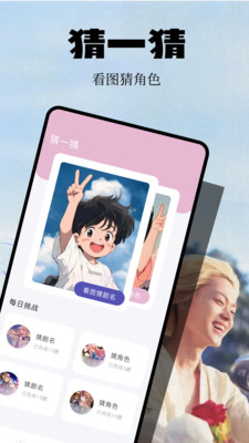 欢视助手tv