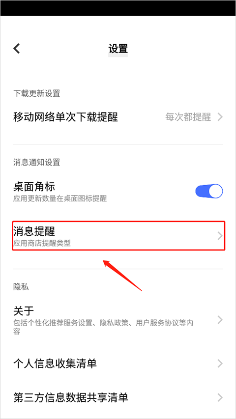 爱酷