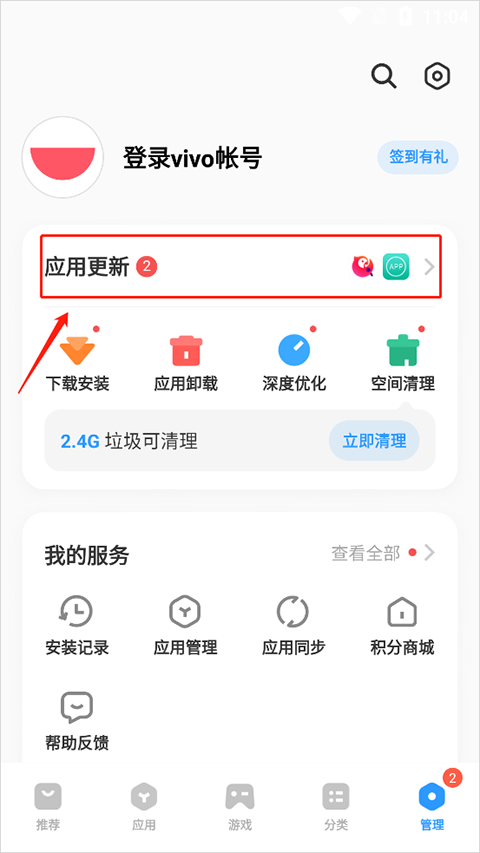爱酷