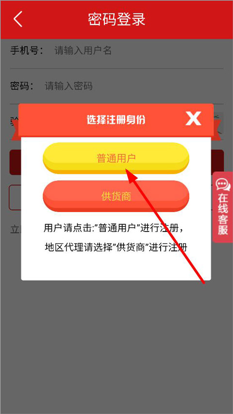 中国农药第一网