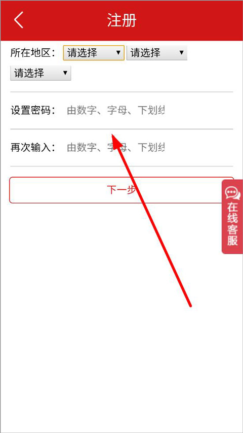 中国农药第一网