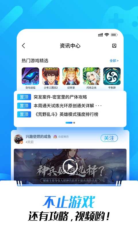 光环助手加速器