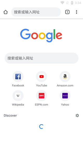 Google Chrome