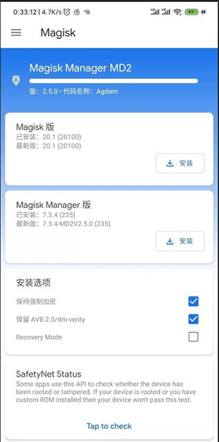 面具