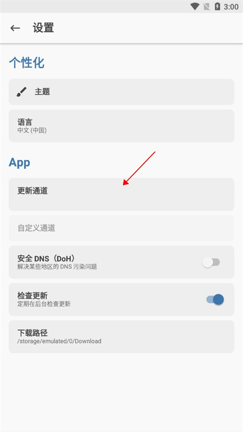 面具