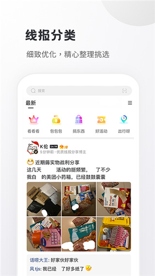 小嘀咕