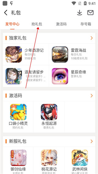 九游手游平台