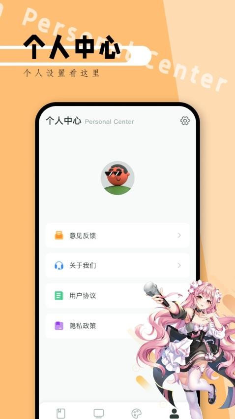 七夕漫畫官網版下載高清大圖
