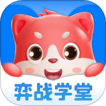 弈战学堂