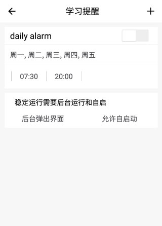 省心英语使用说明