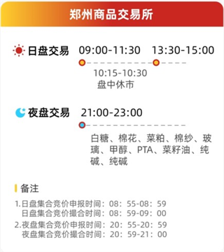 长江期货开户交易