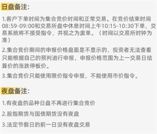 长江期货开户交易