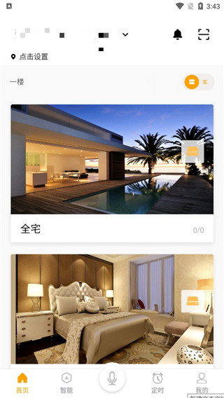 ThinkHome