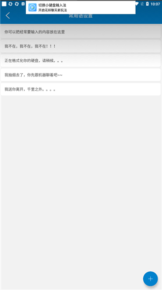 小键盘