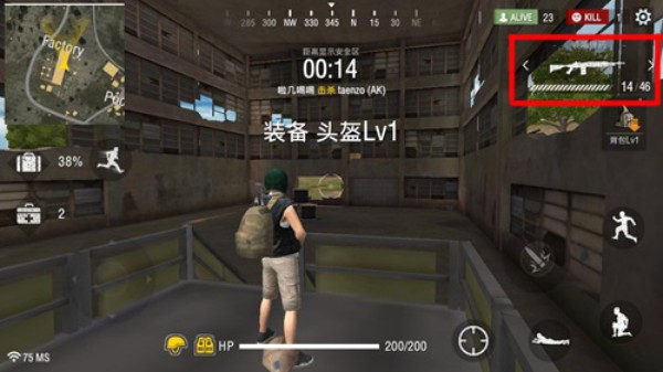 我要活下去