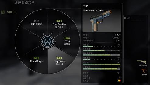 csgo手机版
