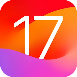 启动器iOS 17