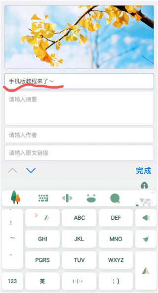 秀米