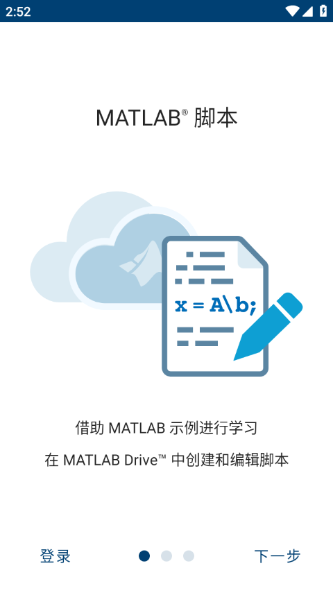 MATLAB