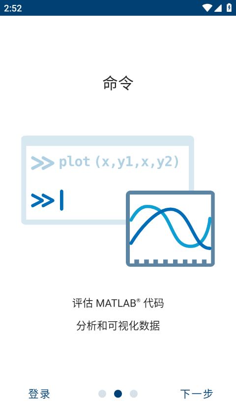 MATLAB