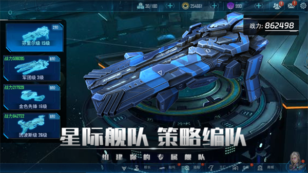 银河掠夺者