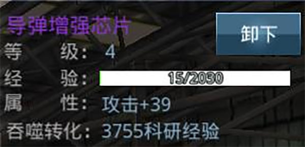 血战长空