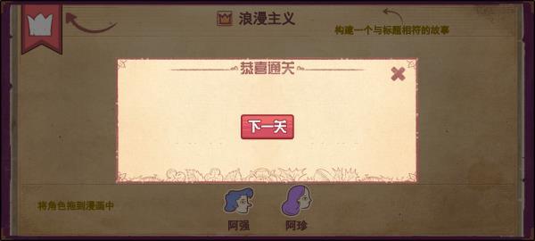 说书人