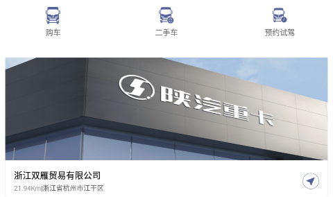 龙行WiFi