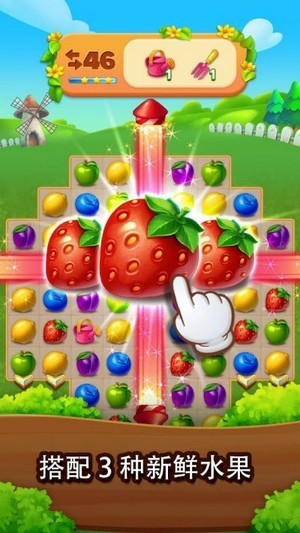 水果园疯狂糖果最新版