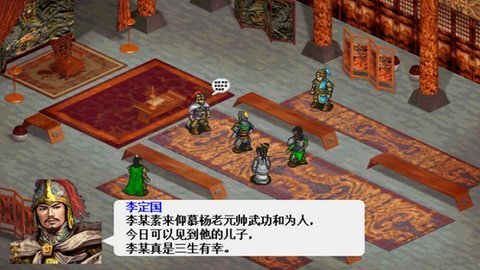 南明英杰传
