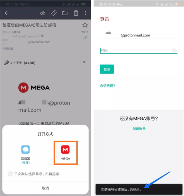 MEGA