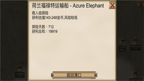 加勒比海盗亨特