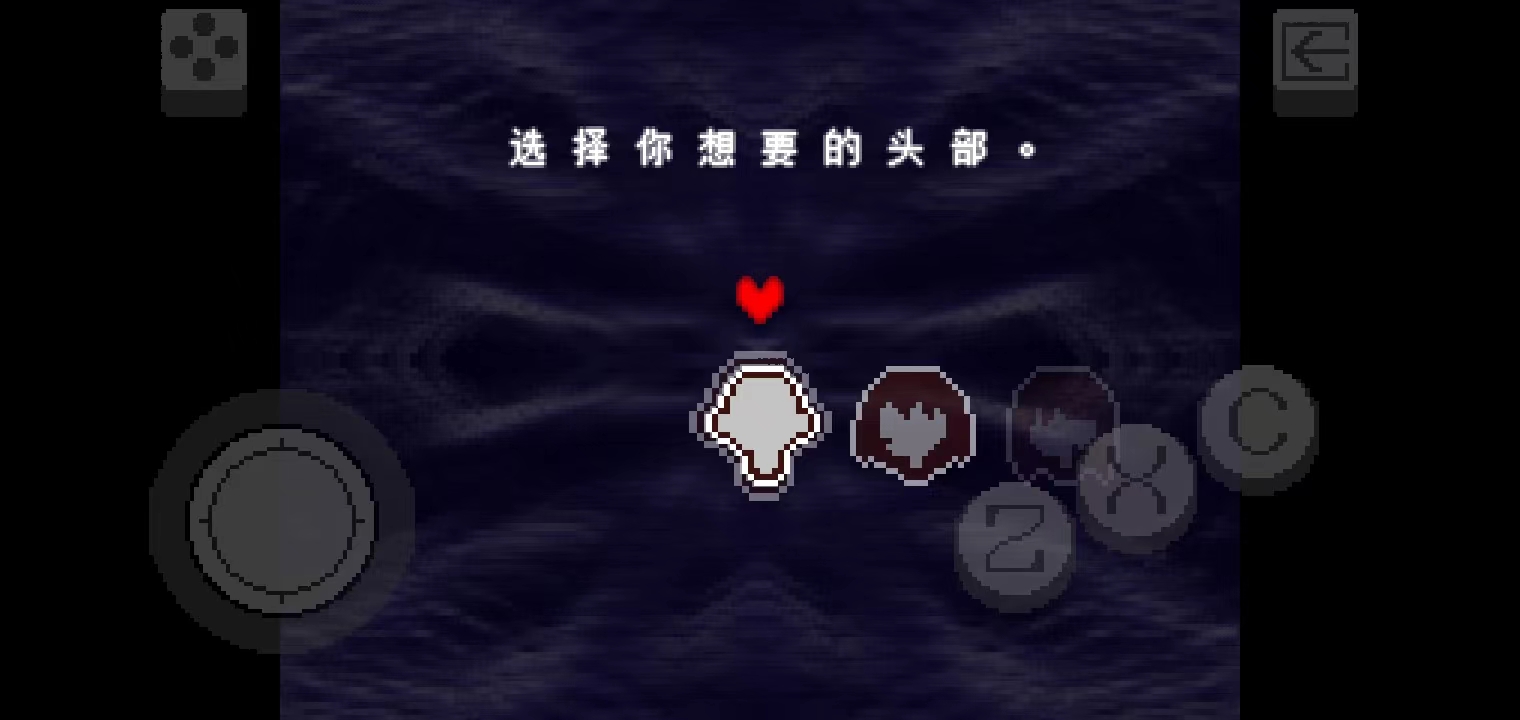 三角符文