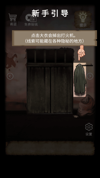 山间古宅