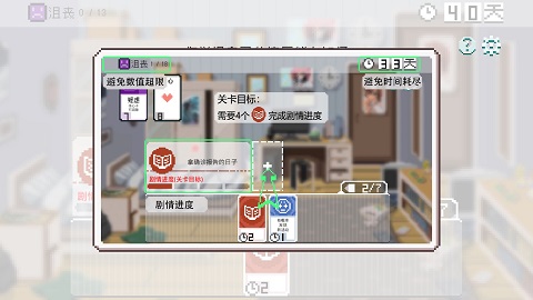 如果一生只有三十岁最新版
