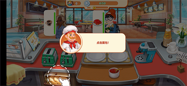 疯狂餐车中文版