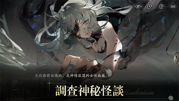 忘却前夜