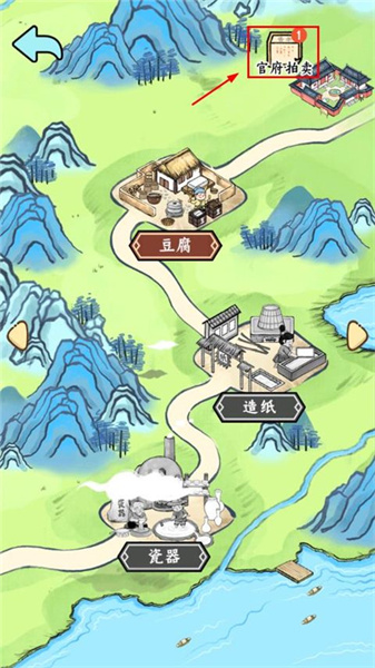 丝路工坊