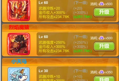 挂机深渊大冒险去广告