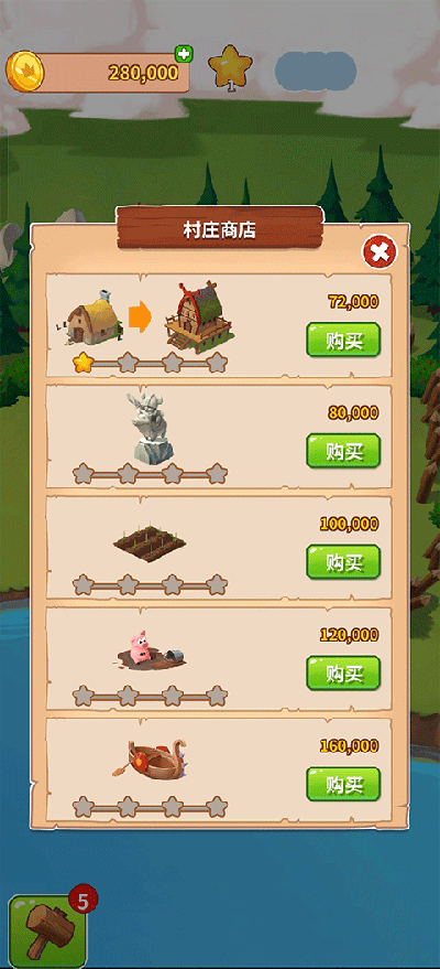 金币大师官网版