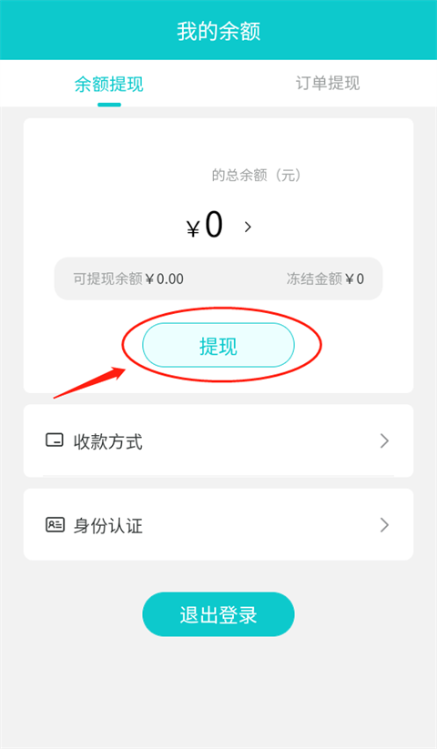 聚宝斋