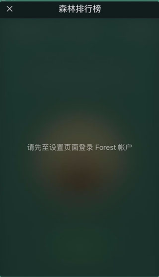 forest